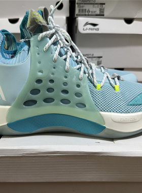 李宁音速7系列PE赞助版男子防滑减震耐磨专业篮球比赛鞋ABAP019