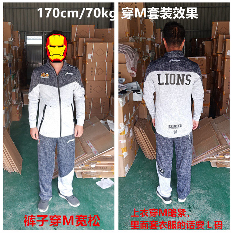 LI NING은 동일한 LIAONING FEIBAO 농구 러닝 농구 유니폼 AWDM923 AKLM877의 CBA 플레이어 버전을 후원합니다