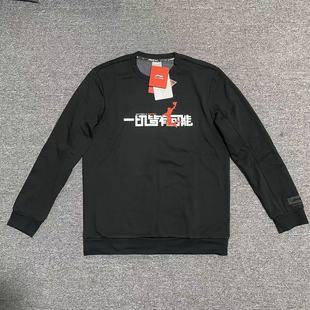 运动加绒卫衣宽松透气舒适 男款 李宁CBA赞助球员版 大码