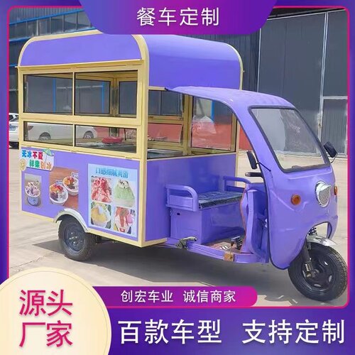 豪特餐车方便快捷省房租流动摆摊
