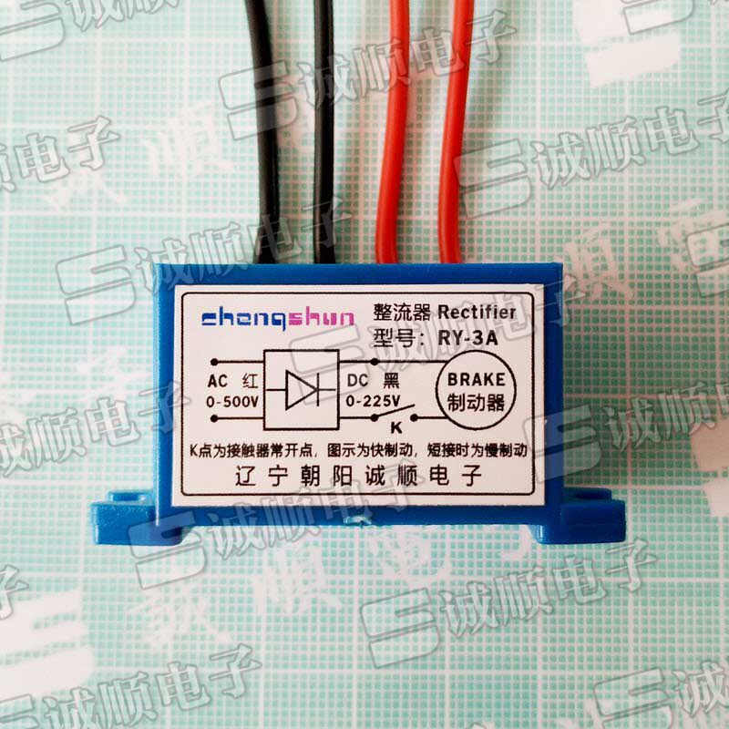 RY-3A -1A -2 5A rectifier rectifier input AC0-500V output DC0-225V
