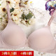 舒适无钢圈上薄下厚款 2件 包邮 聚拢单排扣肩带可拆纯色睡眠文胸