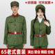 65式 绒花演出服红卫COS套装 芳华舞蹈表演服老兵怀旧6070年代男女