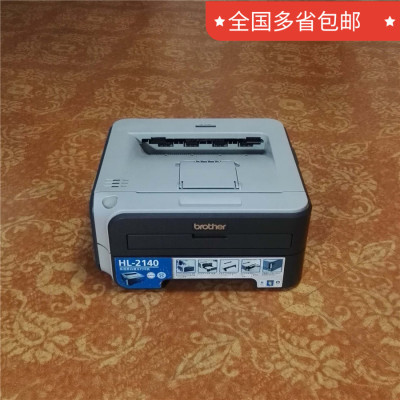 兄弟2140/2130联想二手打印机