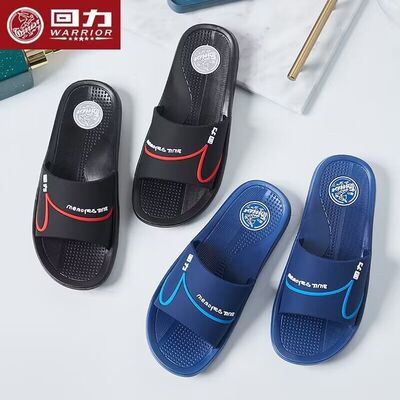 回力时尚潮流防滑耐穿百搭沙滩鞋