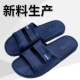 拖鞋 沙滩 居家卧室地板鞋 男士 一字拖厚底防滑软底客厅室外潮流个性