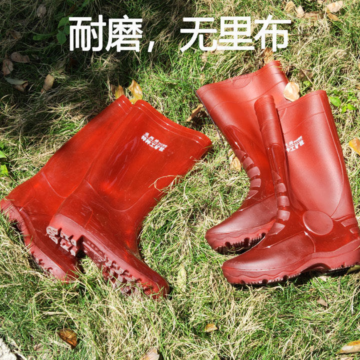 仪兴无里布高筒耐磨厨房速干雨鞋