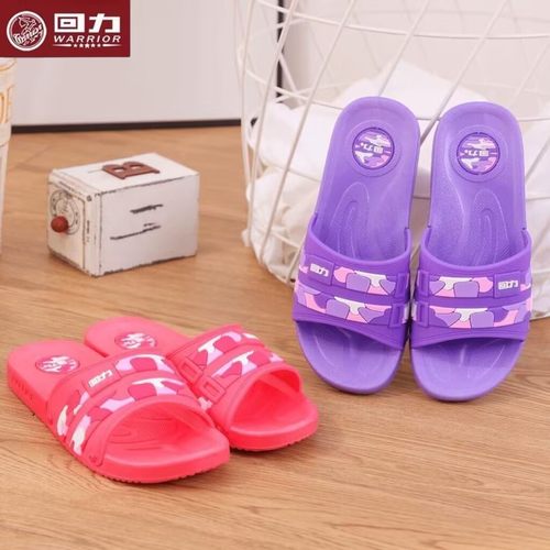 回力平底居家防滑休闲洗澡潮流鞋