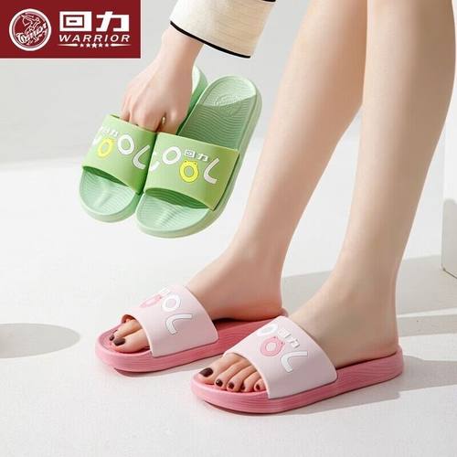 上海回力青春百搭正品可爱一字拖