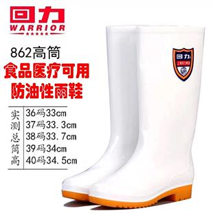 白色雨鞋男士水鞋雨靴男款防水鞋高筒中筒食堂短筒套鞋胶鞋水靴男