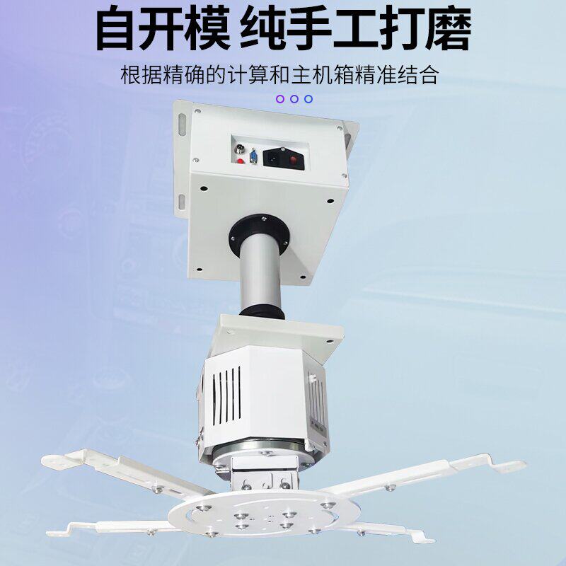 投影仪电动旋转吊架单杆摄像头升降遥控天花支架竹节式升降旋转