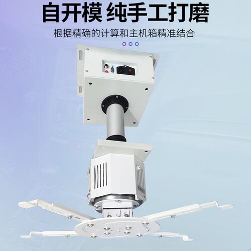 投影仪电动旋转吊架单杆摄像头升降遥控天花支架竹节式升降旋转