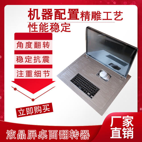 全铝无纸化会议显示液晶屏