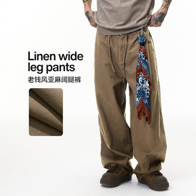 NOMORE男装老钱风弯刀裤亚麻阔腿裤25新品宽松百搭透气垂感休闲裤