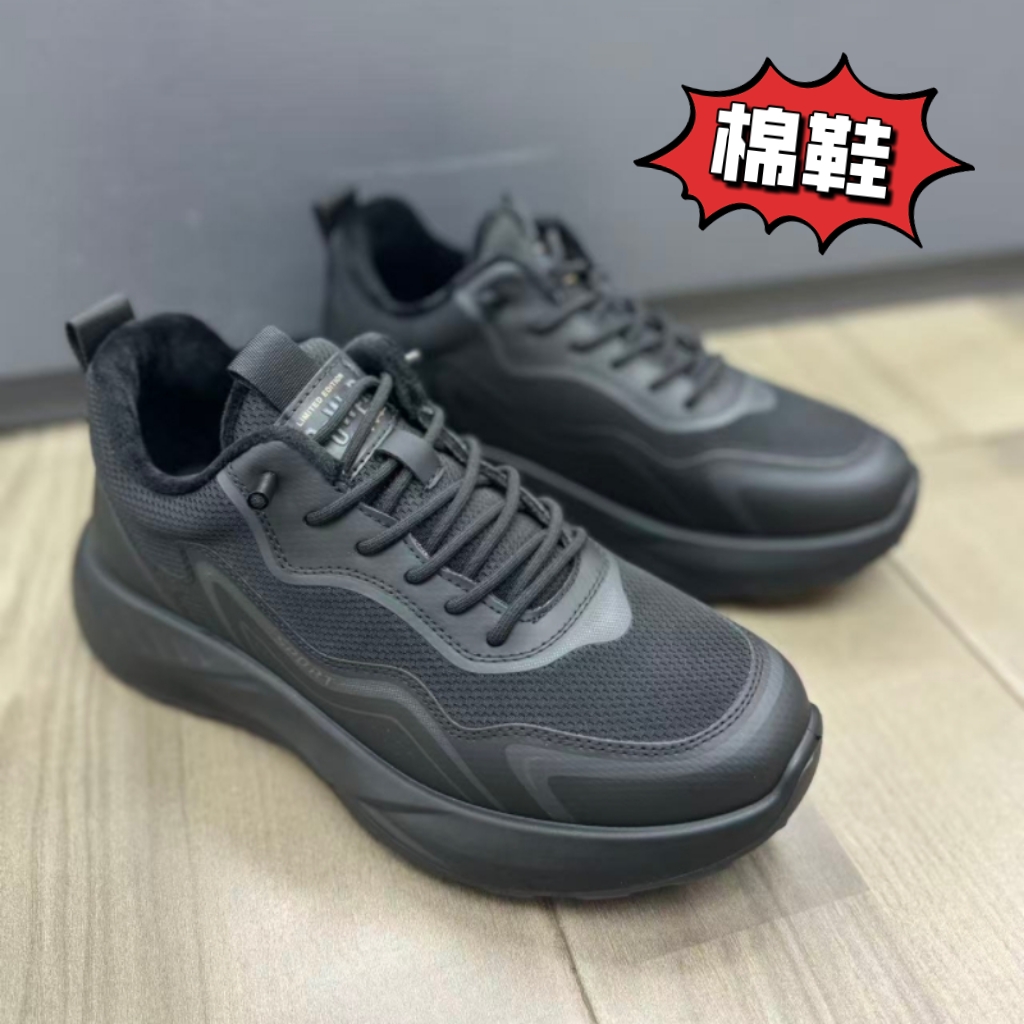 冬季加绒男鞋飞织休闲鞋保暖棉鞋