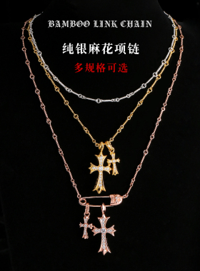 纯银麻花竹节链男女简约百搭饰品