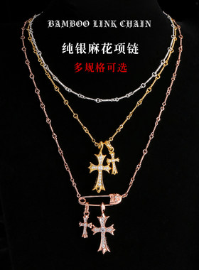 纯银麻花竹节链男女简约百搭饰品