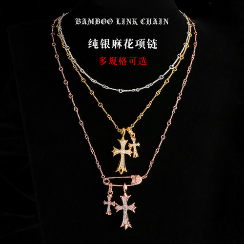 纯银麻花竹节链男女简约百搭饰品