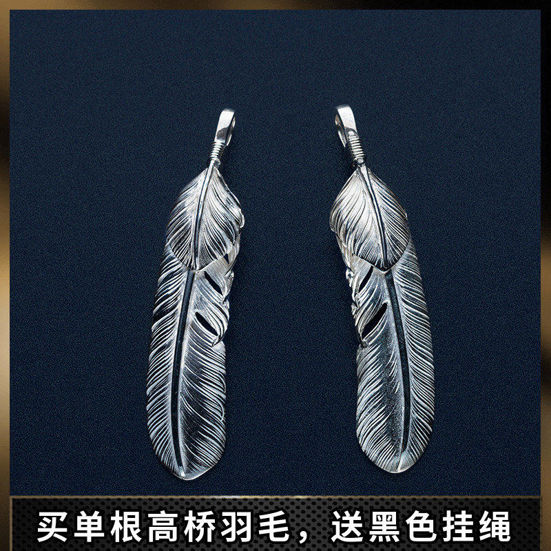 手工制作 高桥风格羽毛项链上银组合羽毛套链男 个性时