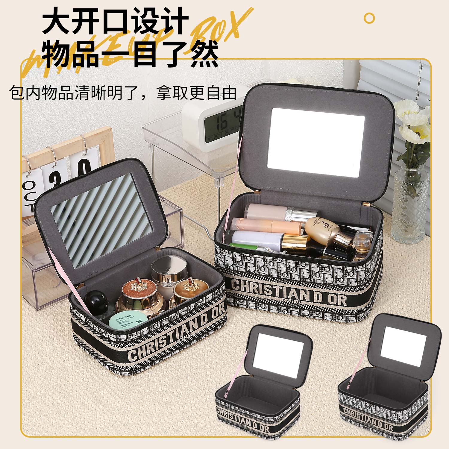化妆包女2024新款高端旅行便携式超火大容量带镜子化妆品收纳盒箱