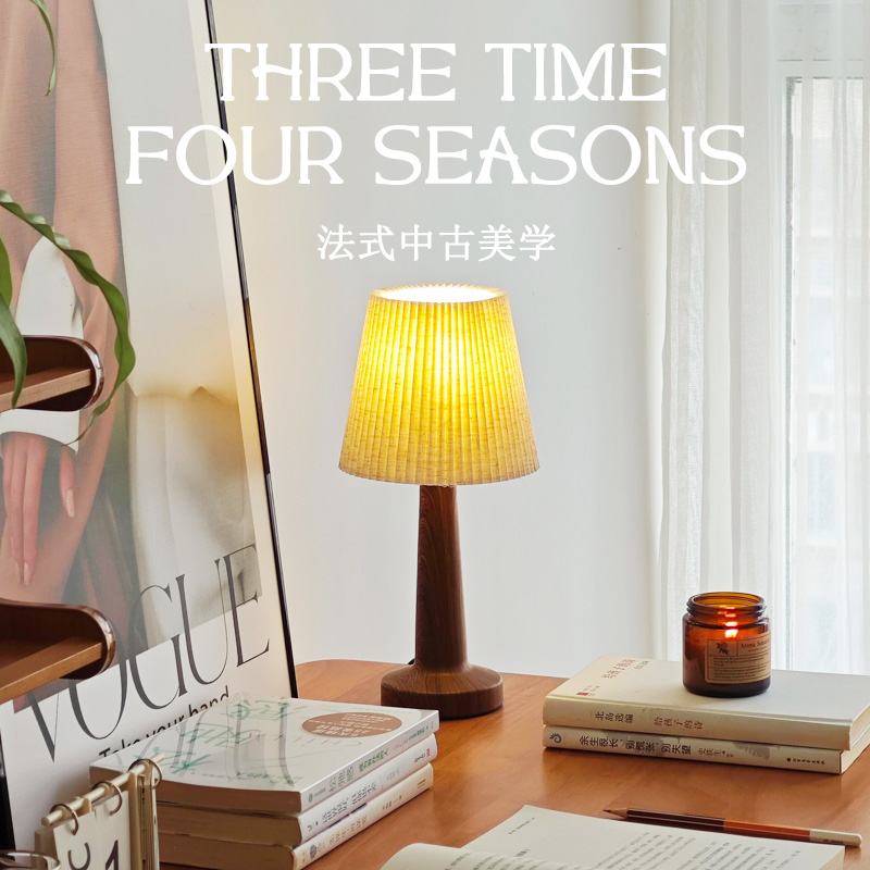 中古复古北欧简约美式装饰氛围百褶台灯卧室温馨小夜灯木纹床头灯