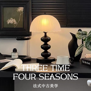 中古侘寂风台灯美式 饰小夜灯 复古卧室书房床头灯温馨葫芦美法式 装