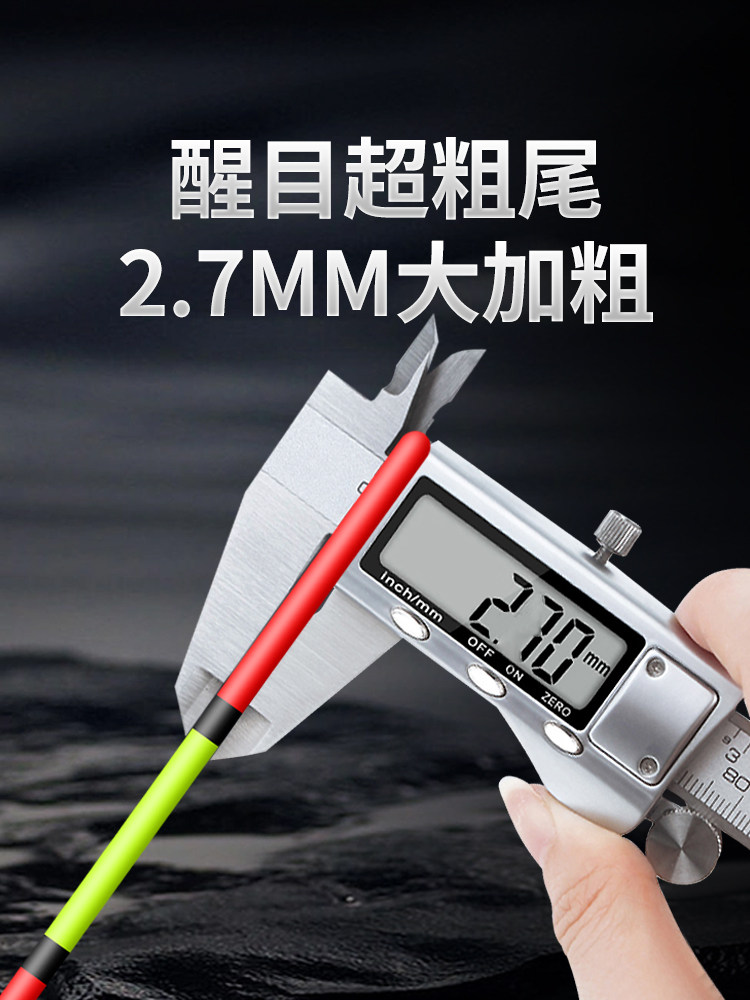 대형 물체 나노 플로트 장거리 캐스팅 대형 부력 대담하고 눈길을 끄는 블랙 핏 라이브러리 낚시용 은잉어 및 입이 큰 큰머리 잉어 거대 물체를 휘두르는 큰 채찍 물고기 플로트