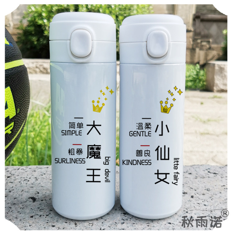 创意情侣水杯保温杯一对已有老公老婆男友女友闺蜜对象杯子学生