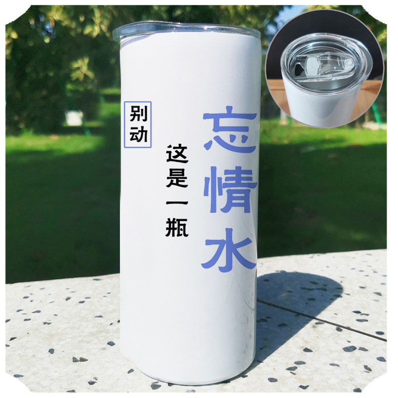 创意保温杯营养快线不锈钢水杯忘情水按压弹跳盖可乐罐搞怪杯子