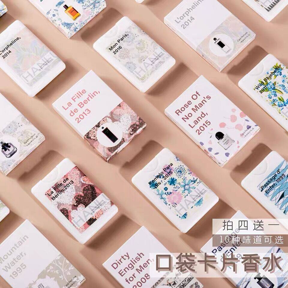 口袋香水网红奶香山泉无人区大吉岭茶便携男女持久淡卡片学生桂花