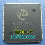 HI3560ERQC100 HI3560ERBC HI3560QRQC121 HI3560RBC