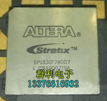 EP1S30F780I6N EP1S30F780C8N EP1S30F780C7 EP1S30F780C6 - 实物图