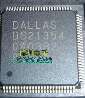 DS21354 DS21348T DS2148T