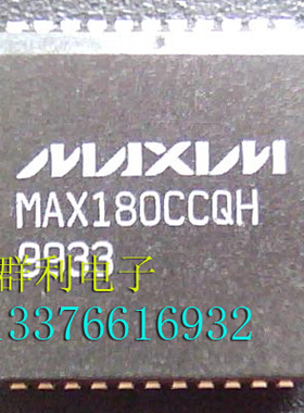 MAX180CCQH MAX180ACQH MAX180BCQH MAX180CEQH