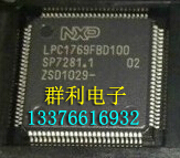 LPC1768FBD100 LPC1767FBD100 LPC1769FBD100 LPC1766FBD100