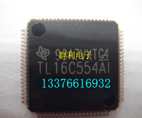 TL16C554AI