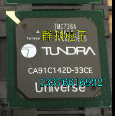 CA91C142D-33CE CA91C142B-33CE CA91C142-33CE CA91C142C-33C