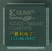 XCCACE-TQG144I XCCACE-TQ144I XCCACETQG144I