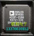 ADSP-2186KST-133 ADSP-2186KSTZ-133