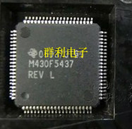 MSP430F5437 M430F5437
