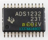 ADS1232 ADS1232IPW