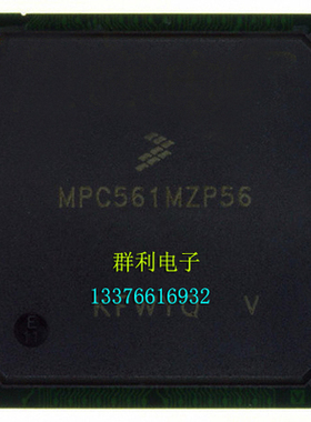 MPC561MZP56