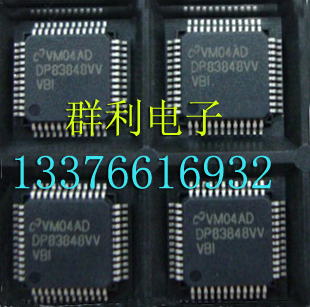 DP83848VV DP83848IVV DP83848CVV DP83848VVVBC