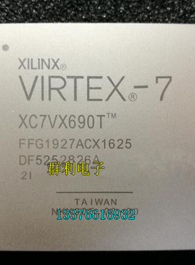XC7VX690T-2FFG1927I XC7VX690T-1FFG1927C XC7VX690TFFG1927
