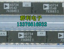 AD734AN AD734BN AD734AQ AD734BQ