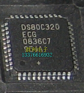 DS80C320ENG DS80C320ECG DS80C320