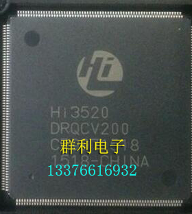 HI3520DRQCV200 HI3520DRQCV300 HI3520ARFCV100 HI3520
