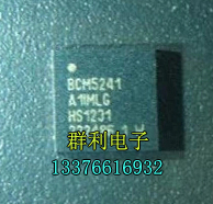 BCM5241A1IMLG BCM5241XA1KMLG
