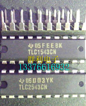 原装进口 TLC1543CN 非国产 TLC2543CN TLC2543C