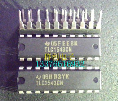 原装进口 TLC1543CN 非国产 TLC2543CN TLC2543C